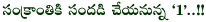 1 nenokkadine audio on december 15,mahesh babu 1 movie in january,1 nenokkadine sthooting in hyd,1 nenokkadine film news,1 nenokkadine,maheshubabu,kritisanan in 1 nenokkadine